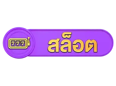 lgm444สล็อตออนไลน์